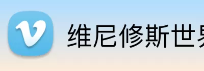 江南体育下载 Logo